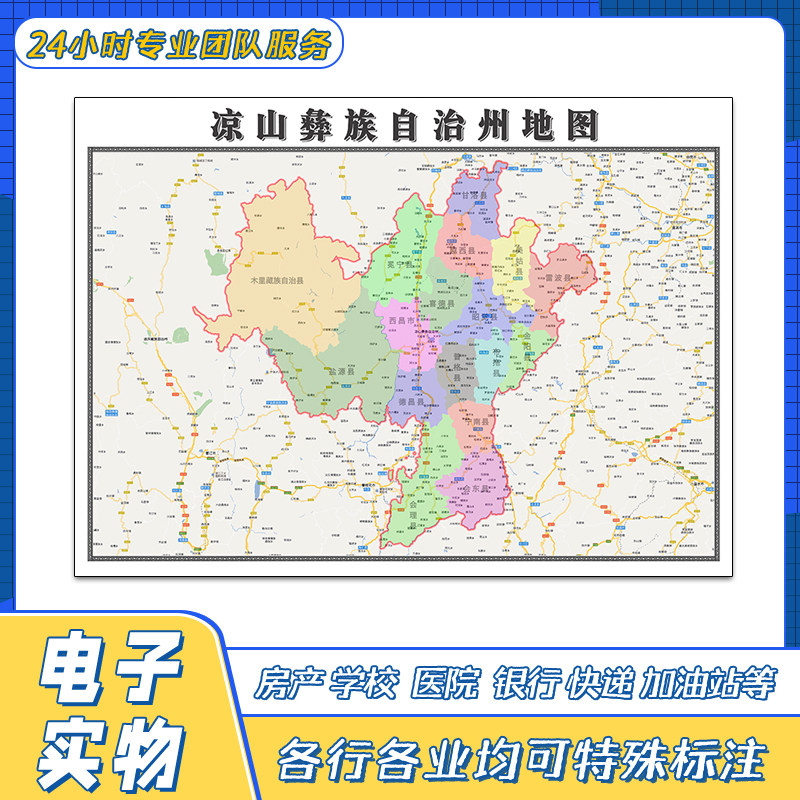 凉山地区的房价走势如何？当地居民对此有何看法？今天我们就来一起探讨一下这个话题。